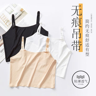 Black and White Beautiful Back Ice Silk Anti-Exposure Camisole Women's Inner Layering Wrap Breathable Bra Tube Top