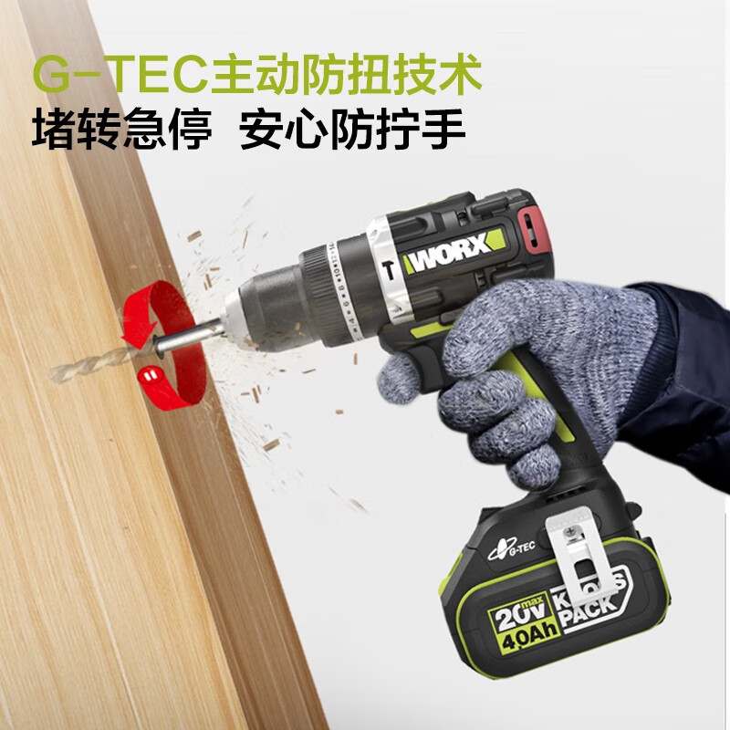 WIX 20V taladro de impacto sin escobillas WU373 taladro de perforación de pared de hormigón de litio taladro de pistola taladro eléctrico