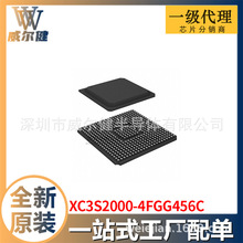 XC3S2000-4FGG456C BGA �����·IC ȫ��ԭ�b�F؛