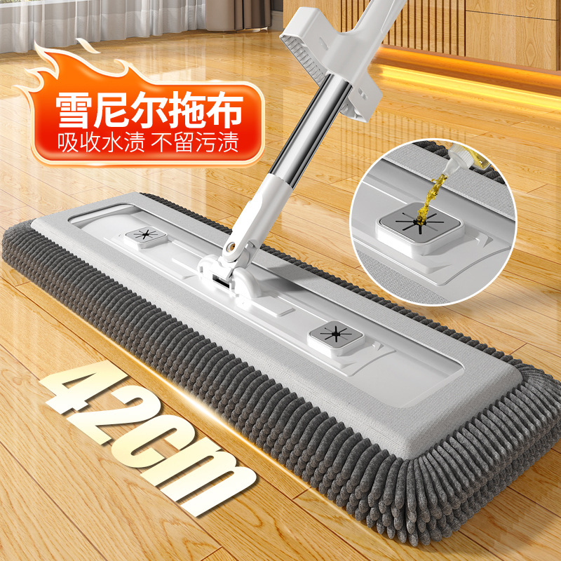 42×11cm Hands-Free Flat Mop for Home Use, Lazy Mop, Chenille Microfiber Cotton, Dual-Use for Dry and Wet Cleaning