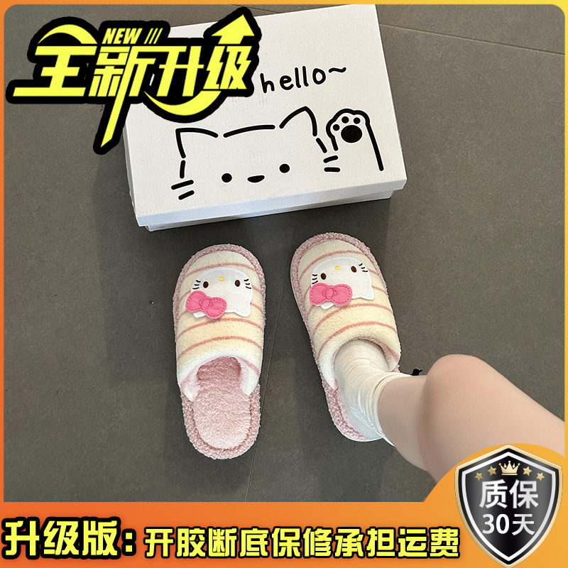 可爱卡通毛绒时尚一脚蹬平底拖鞋秋冬季可爱休闲包头半拖鞋棉鞋女|undefined
