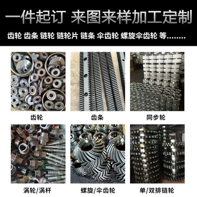 Diferensial dişli dəstləri 45 # 40cr steel gear