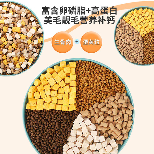 Wholesale cat food 10 pounds packed for cats and kittens freeze-dried raw bone and meat fattening nutritional hair gills full price pet dry food delivery