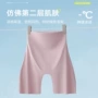 塑身夏季收腹薄款打底裤