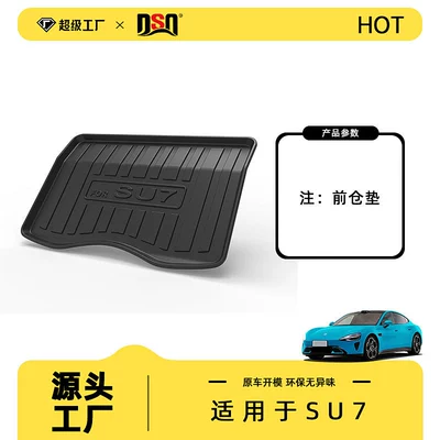 Year Matching Backrest Mat, Tpe | Trunk Mat - 24-26-years-su7-front-trunk-storage-mat-tpe-material-waterproof-bag-rolled-up-for-delivery