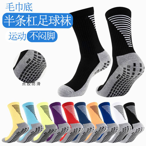 Professional Football Socks for Men, Athletic Socks, Towel Sole, Sweat Absorbent, Shock Absorbing, Non-Slip Socks, Mid-Calf Socks, Basketball Socks