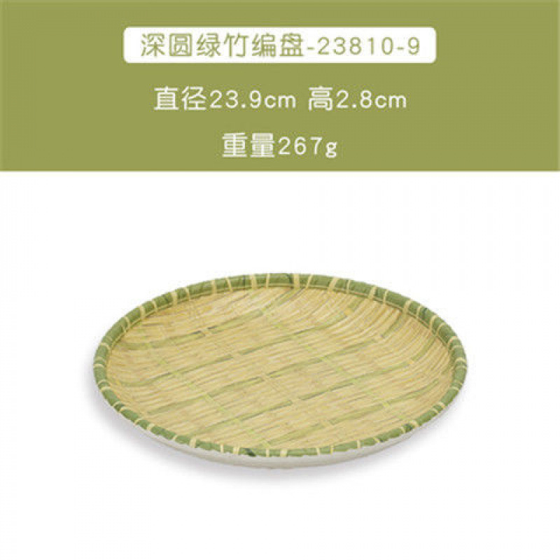 23810-9 둥근 깊은 접시 모조 대나무 녹색