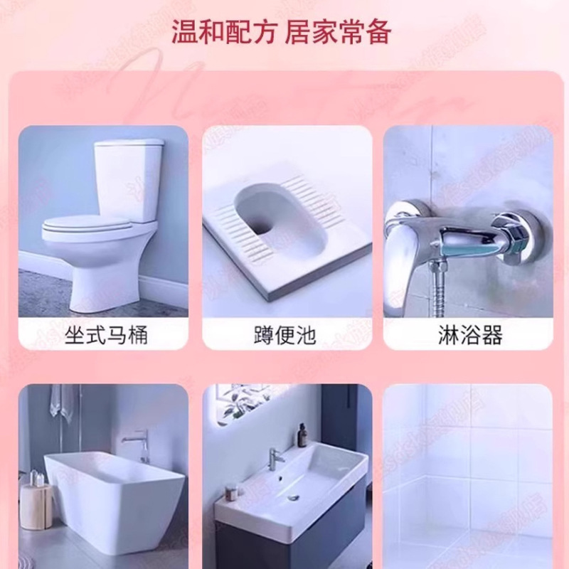爆款玫瑰香氛洁厕泡泡厕所马桶洁厕灵浴室卫生间洁厕剂强力除垢清|undefined