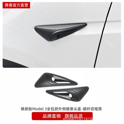 Fender All-Inclusive Camera Decorative Cover | Other Automotive Exterior Supplies - model-3-side-camera-cover-full-covering-carbon-matte-black-3-from-19-23-and-y-from-19-24