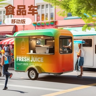 �Ϻ��S���̈�ơ��܇����܇�W�t��܇�����Ƅ�С��܇food trailer