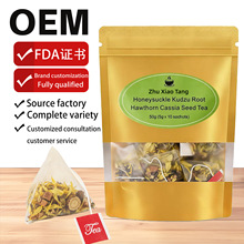 Honeysuckle Kudzu Root Hawthorn Cassia Seed Tea金银花葛根茶
