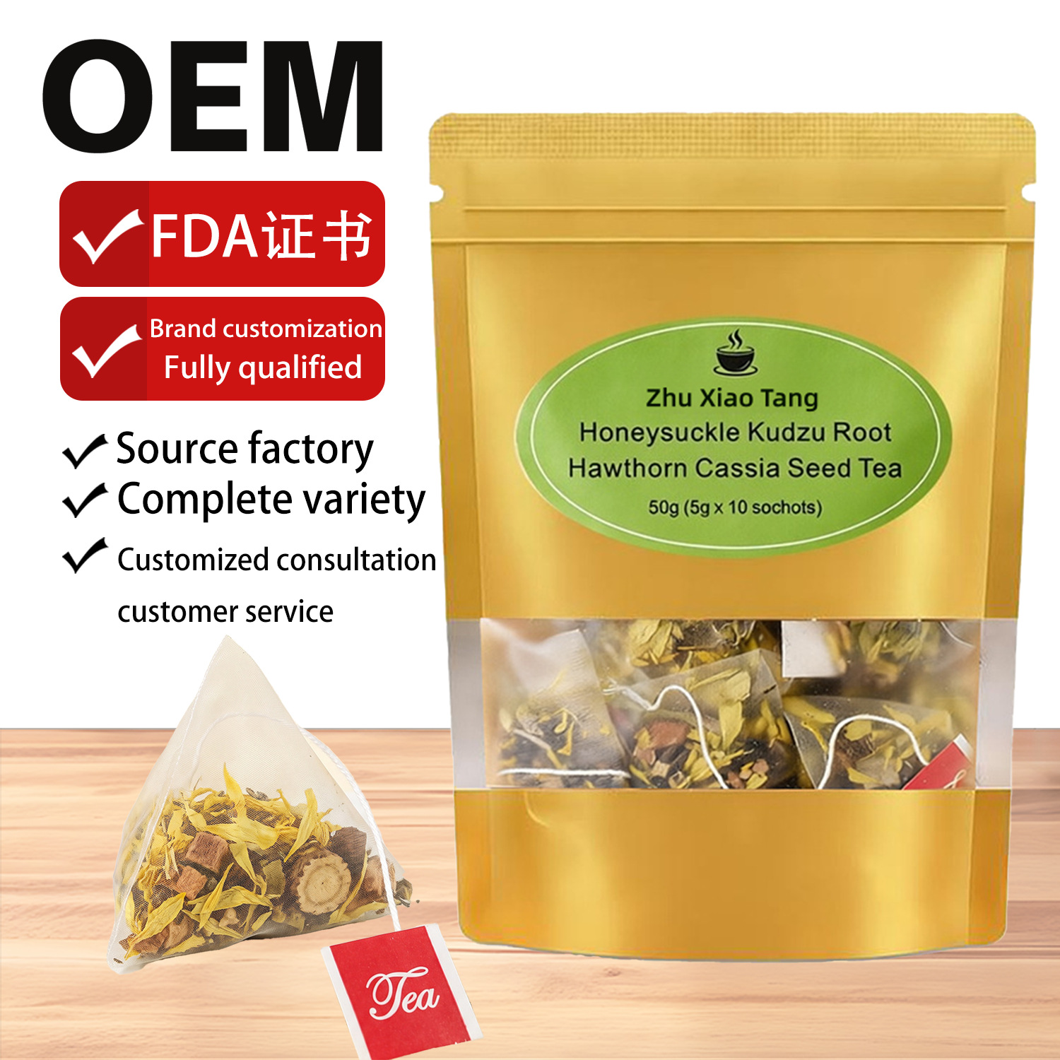 Honeysuckle Kudzu Root Hawthorn Cassia Seed Tea金银花葛根茶