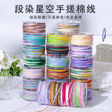 1.2MM��Ⱦ�ǿ��ִ��޾��ò����澎�KDIY�������K���K�ֹ���朹ɾ�