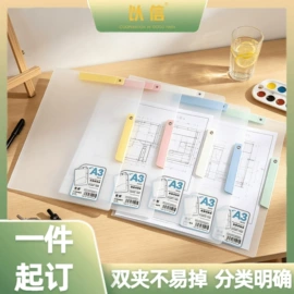 文件包;文件套;文件夹