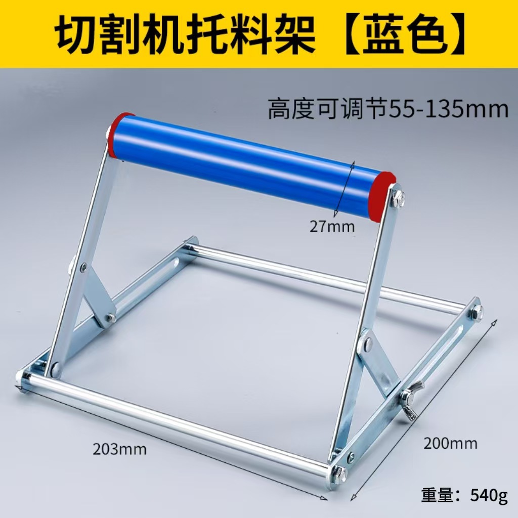 可调尺寸201不锈钢架切割机托料架长料支撑架升降可调款滚轮支架