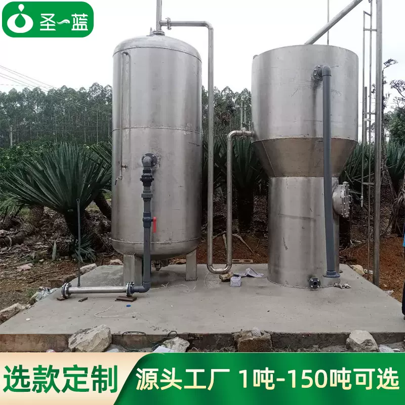 圣蓝不锈钢净水设备 农村生活饮用水设备一体化不锈钢净水设备 厂