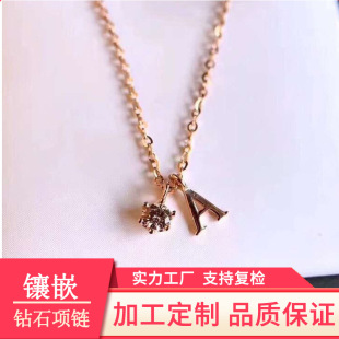 Clavicle Chain, Various Styles of Letter Production, Wholesale Gold Necklace, 18K Inlaid Diamond Pendant Necklace, Custom Processing