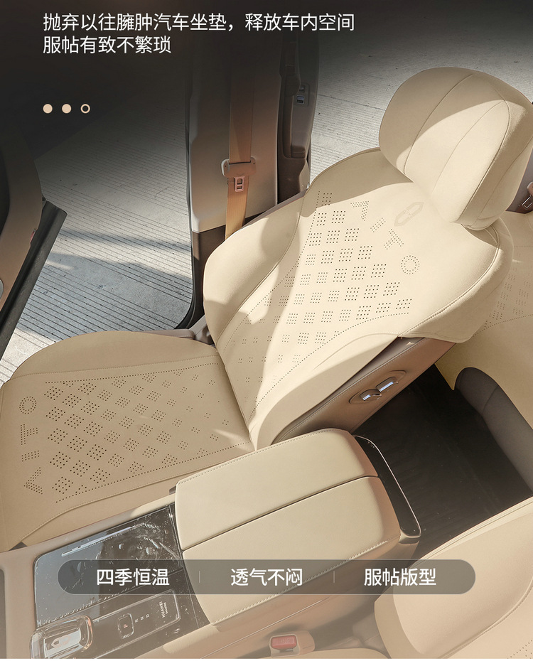 Suitable for AITO M7 special car seat cushion for all seasons universal semi-enclosed suede saddle cushion permeable cushion