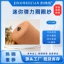 弹力手编迷你尼龙圈圈纱