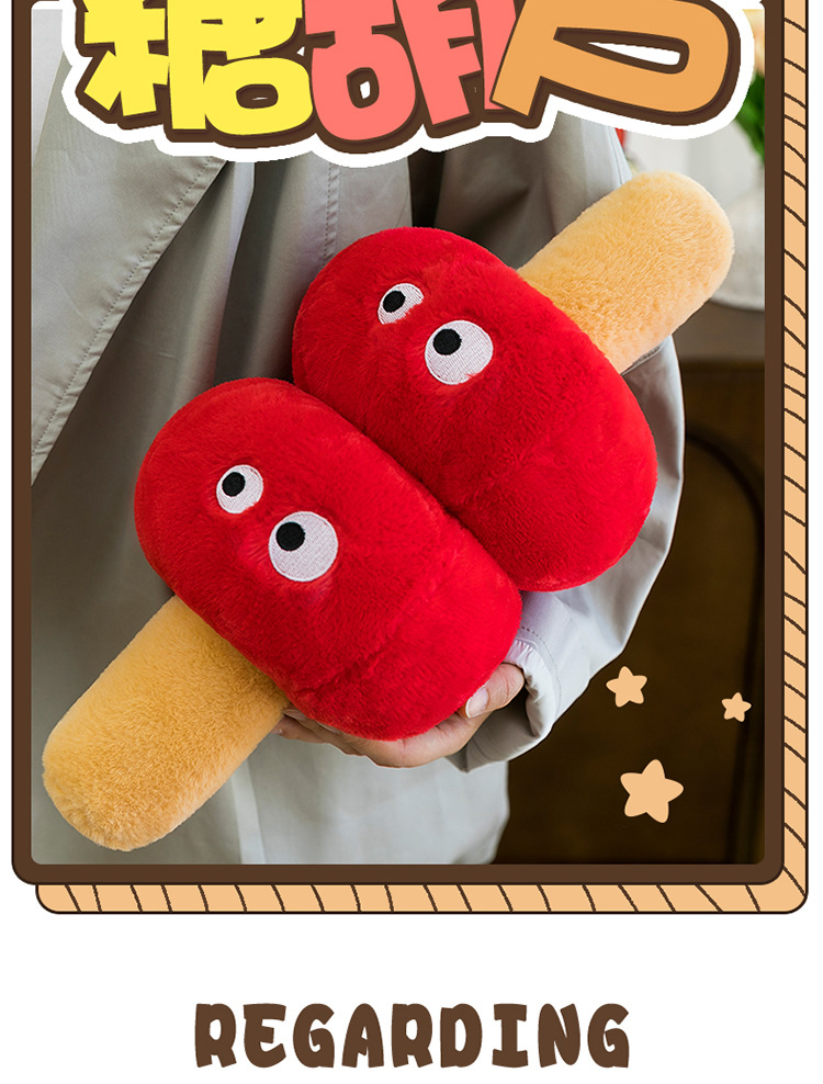 New trendy cute candied hawthorn plush pillow, fun soothing toy, sofa decoration, wedding gift