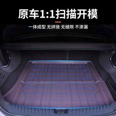 Suitable for 25 Xiaomi Trunk Mat