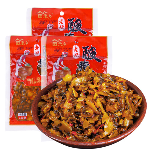 One-time shipment sour pickled vegetables Yunnan Mudu specialty old jar sour pickled vegetables for sour and spicy fish dish ingredients vegetables for dipping rice sour pickled vegetables