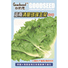 Vegetable seed Feng Zilong manufacturers direct selling Zero Daitian base Greenhouse Crisp glass lettuce (823)