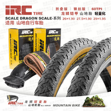 IRC݆̥�p���ۯB���S߅ɽ��܇��̥���[26 27.5 29*1.9����܇���