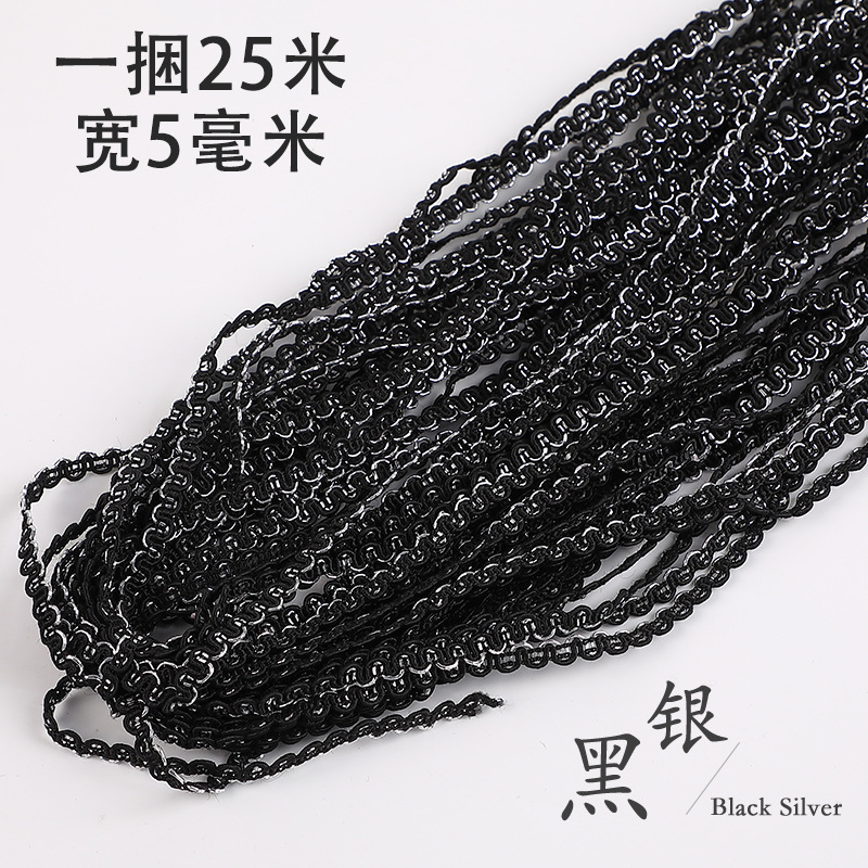 Encaje de onda de 5mm de tipo estadounidense hecho a mano DIY cinta decorativa pequeña curva fina de oro plata accesorios de ropa de encaje