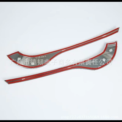 Suitable for 17-20 Mazda cx-5: Light frame
