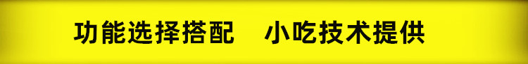 功能搭配5