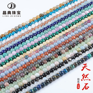 �����錚 ��Ȼʯɢ�麣�{�����¹���月A��diy�Ʒ����������l