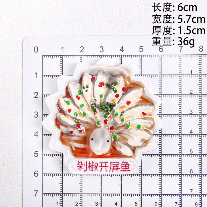 地方特色菜系食玩冰箱贴盲袋批发直播间冰箱贴厂家对对碰抖音美食|undefined