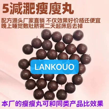 П pills weight reducing navel?
