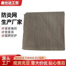 防炎网盘扣网上海建工盘扣架专用带白边PVC阻燃涂覆式密目网防炎