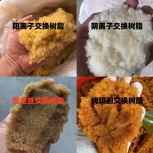 201*7���|����x�Ә�֬���Iܛ��ˮ�����x�ӽ��Q��֬�����֬