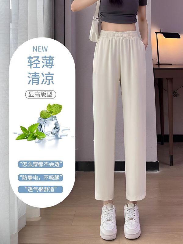 锦纶八分萝卜裤女夏季薄款高腰显瘦直筒九分裤宽松胖MM黑色休闲裤|undefined