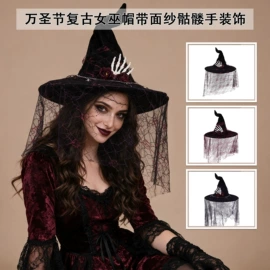 cosplay服饰;发箍;面具
