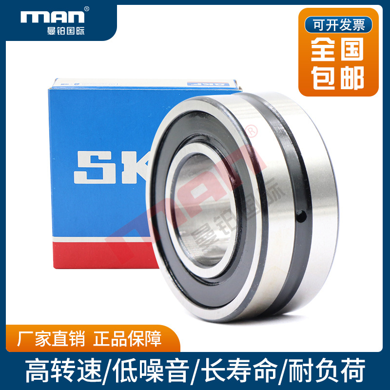 SKF调心滚子密封轴承23032 23034 23036 23040 23044-2CS5/VT143