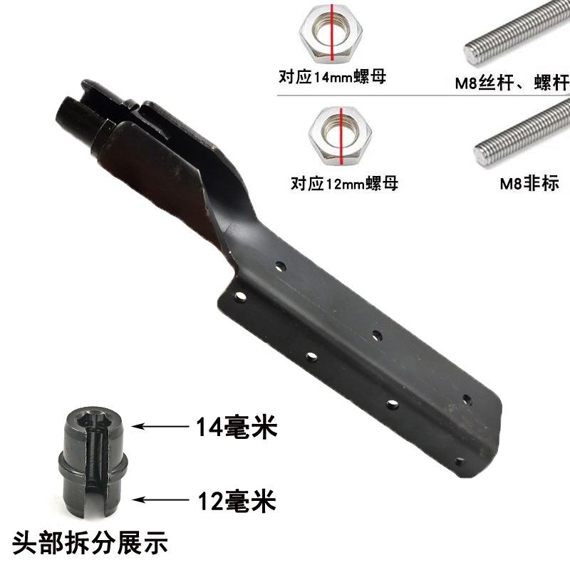 Herramienta de techo integrada especial para llave de manga de techo, tornillo rápido, tuerca de tornillo manual, herramienta de instalación de percha de tornillo