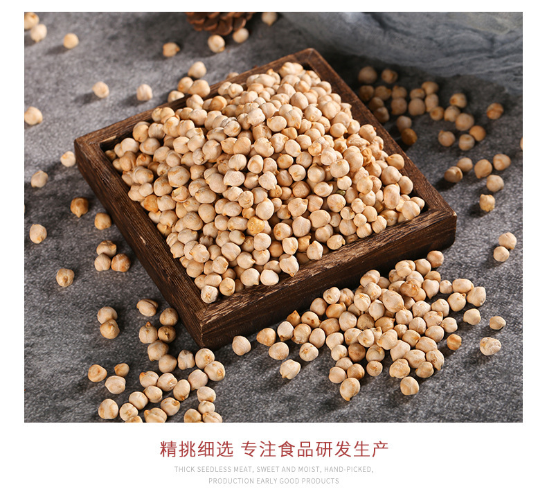 Roasted Chickpeas Ying Zui Dou Ready to Eat Snack Low Temperature Baked Xinjiang Origin Bulk in use