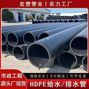 ȫ����HDPE�oˮ�ܴ�ڏ��Ӻ�pe�ܹ�ȹ��ԁ�ˮ�����ˮ��110 160