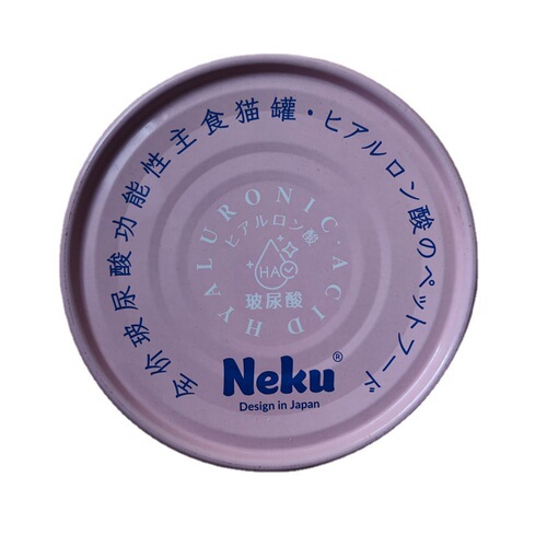 Neku Cat Food for Kittens - Hyaluronic Acid Main Meal in Cans - 6 Pack - Cat Beauty & Hydration Food - Not Snack Cans