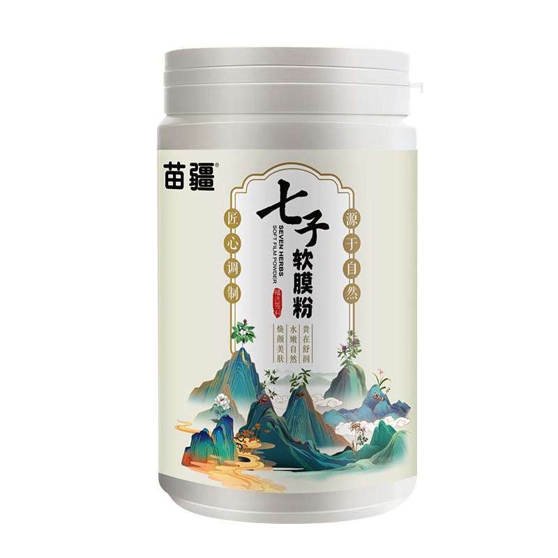 Mascarilla en Polvo Blanca de Siete Semillas Yaoyu, Exclusivamente para Salones de Belleza, Hidratante, Minimiza Poros y Humectante. Venta al por Mayor de la Mascarilla Suave en Polvo. image 10