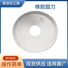 �W�����S��100x19x1 HSS����ĥ���z����ЈA��б�X�h�ΙCе��Ƭ