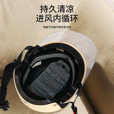 Motosiklet kaskı (dəbilqə) – safety lightweight drop-resistant half helmet