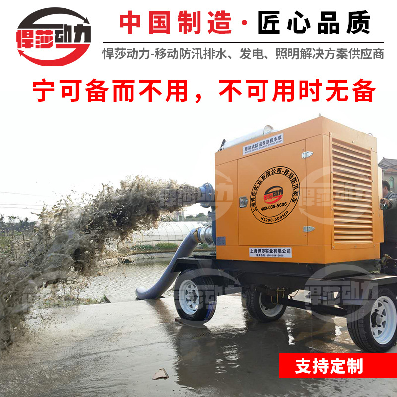 flood prevention Rescue move Pump 8 inch 10 City Meet an emergency Diesel engine Water pump Manufactor goods in stock