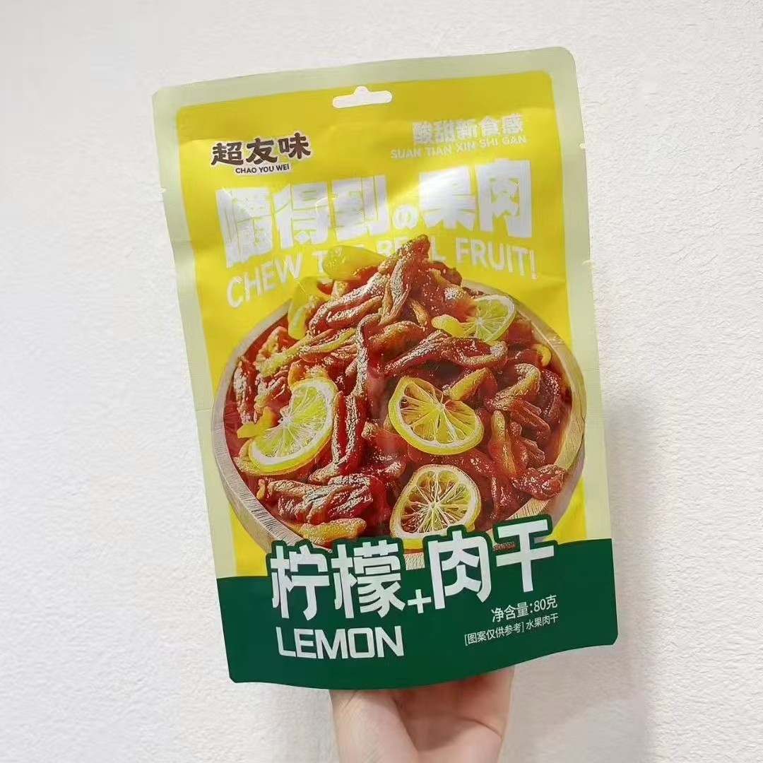 2025-07-07 22:54:28.jpg