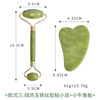 Massager for face, multifunctional cosmetic set jade, custom made