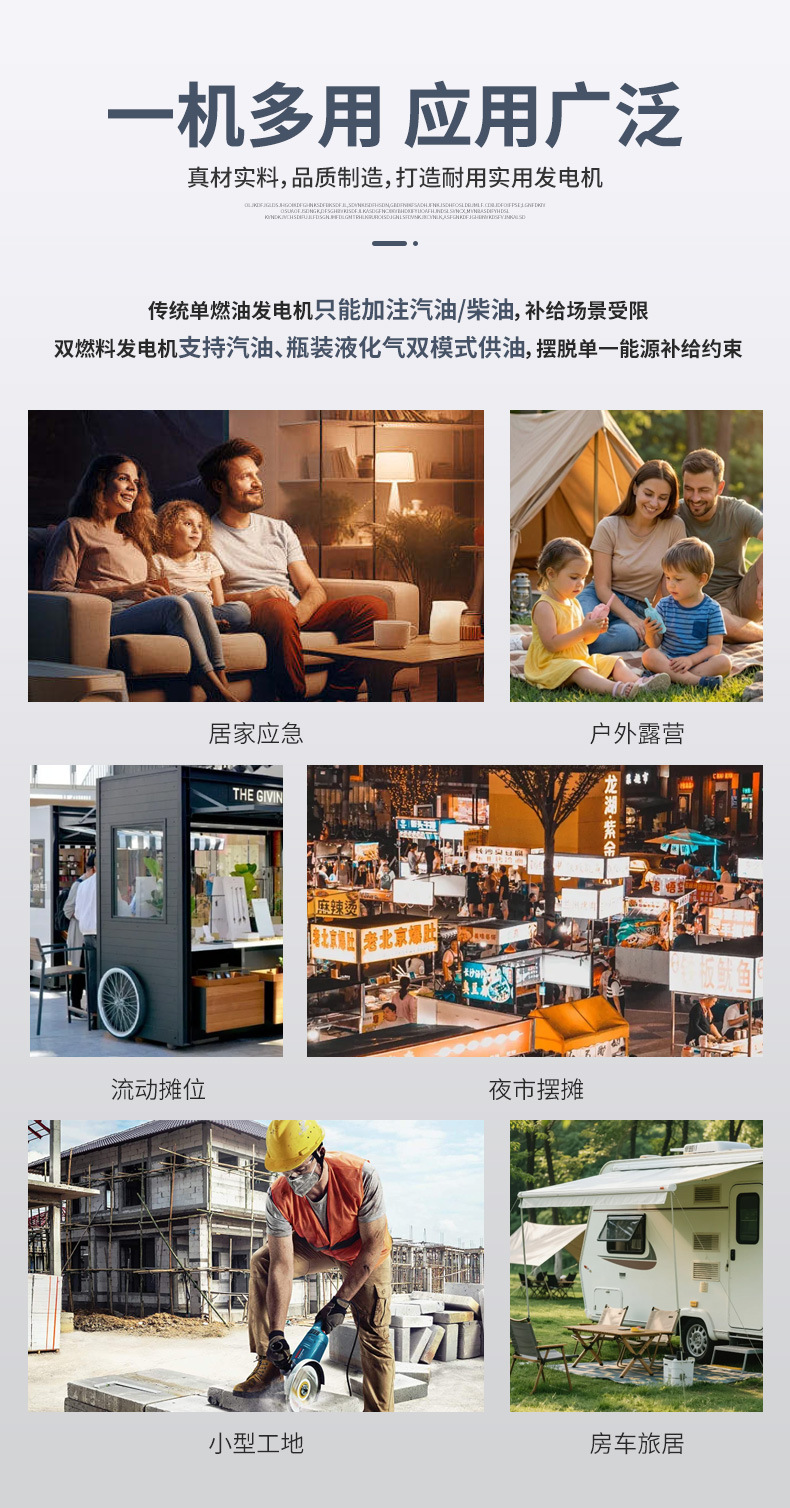 Dual-fuel gasoline generator, silent inverter generator, small portable commercial model with remote control, cross-border export